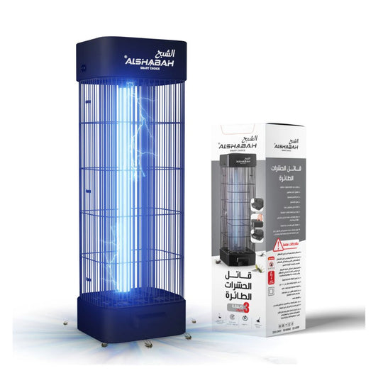 Insect Killer Lamp - Alshabah