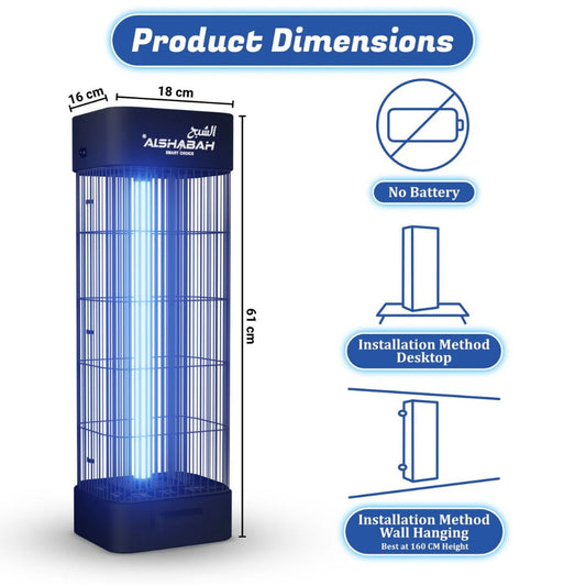 Insect Killer Lamp - Alshabah