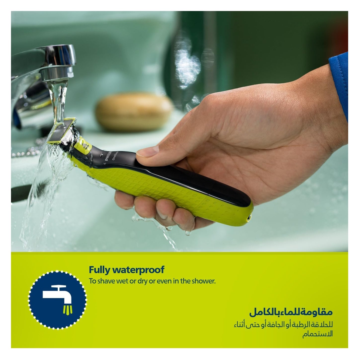 فيليبس QP2724/10 ون بليد ماكينة تشذيب – قص وتحديد وحلاقة (جاف ورطب)