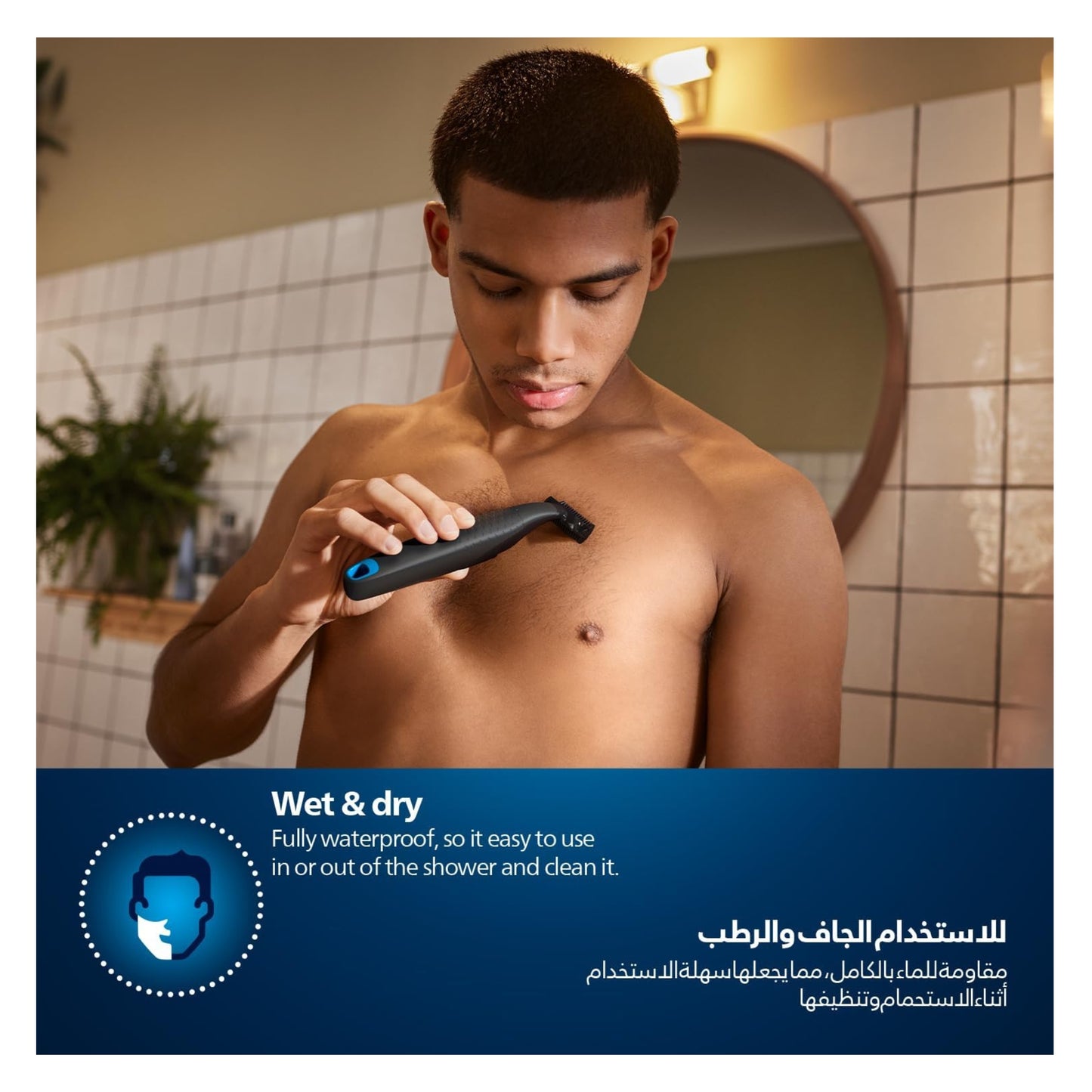 فيليبس BG1024/16 ماكينة حلاقة الجسم للرجال – سلسلة 1000 Bodygroom