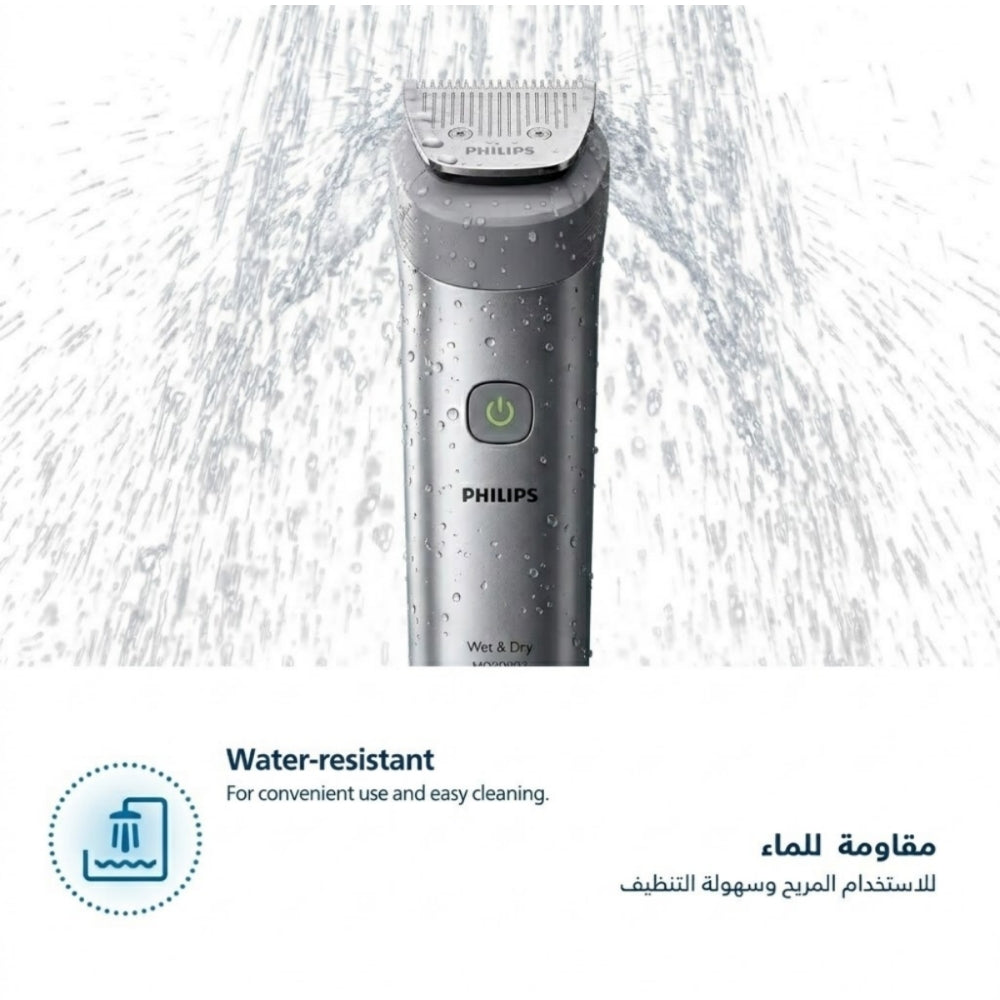 فيليبس MG5930/15 ماكينة تشذيب 11 في 1 للوجه والشعر والجسم - أسود