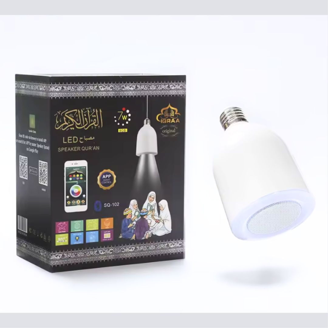 مصباح مزود بمكبر صوت للقرآن كريم
