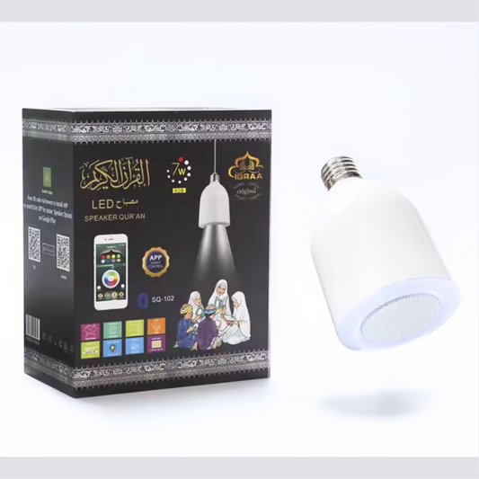 Led Quran Lamp With Speaker