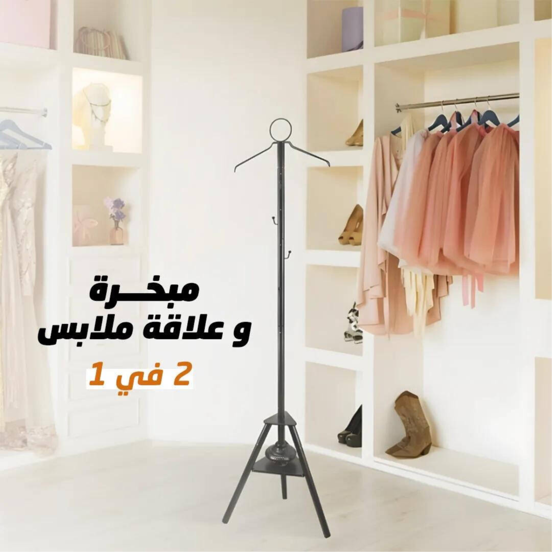 علاقه ملابس مع مخبره