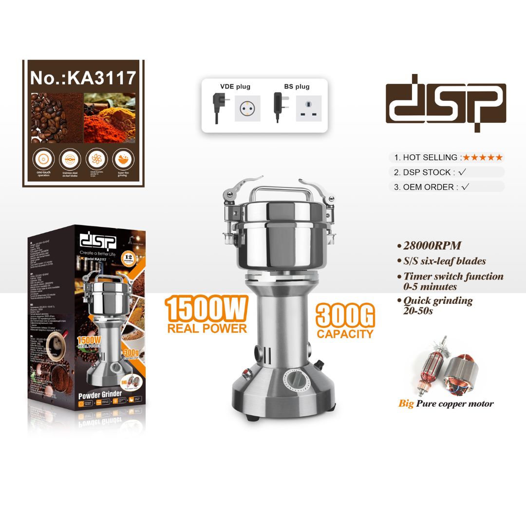 مسحنه كهربائية DSP 1500 واط - 300 جرام