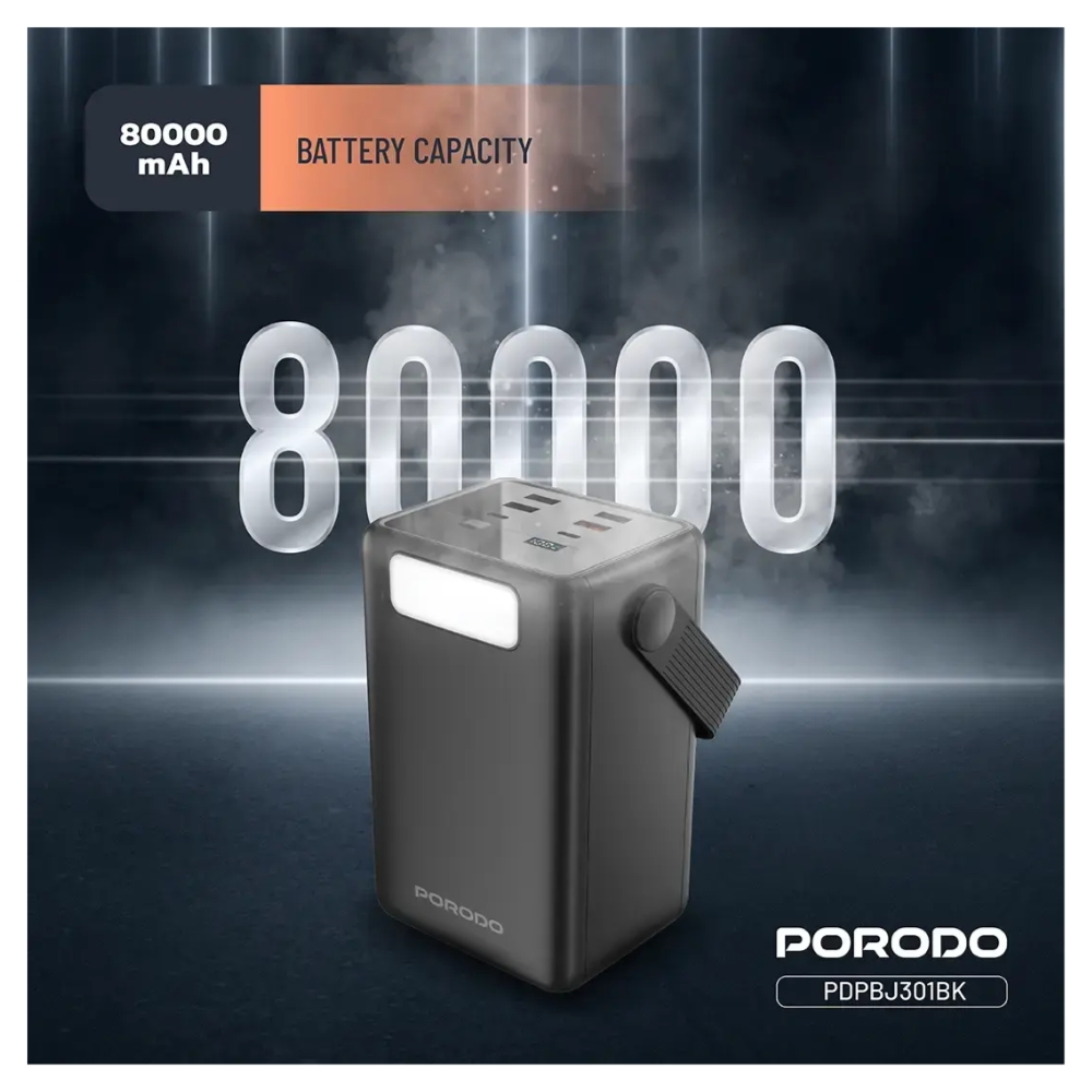 بورودو باور بانك 80000 مللي أمبير مع كابلات مدمجة ومصباح