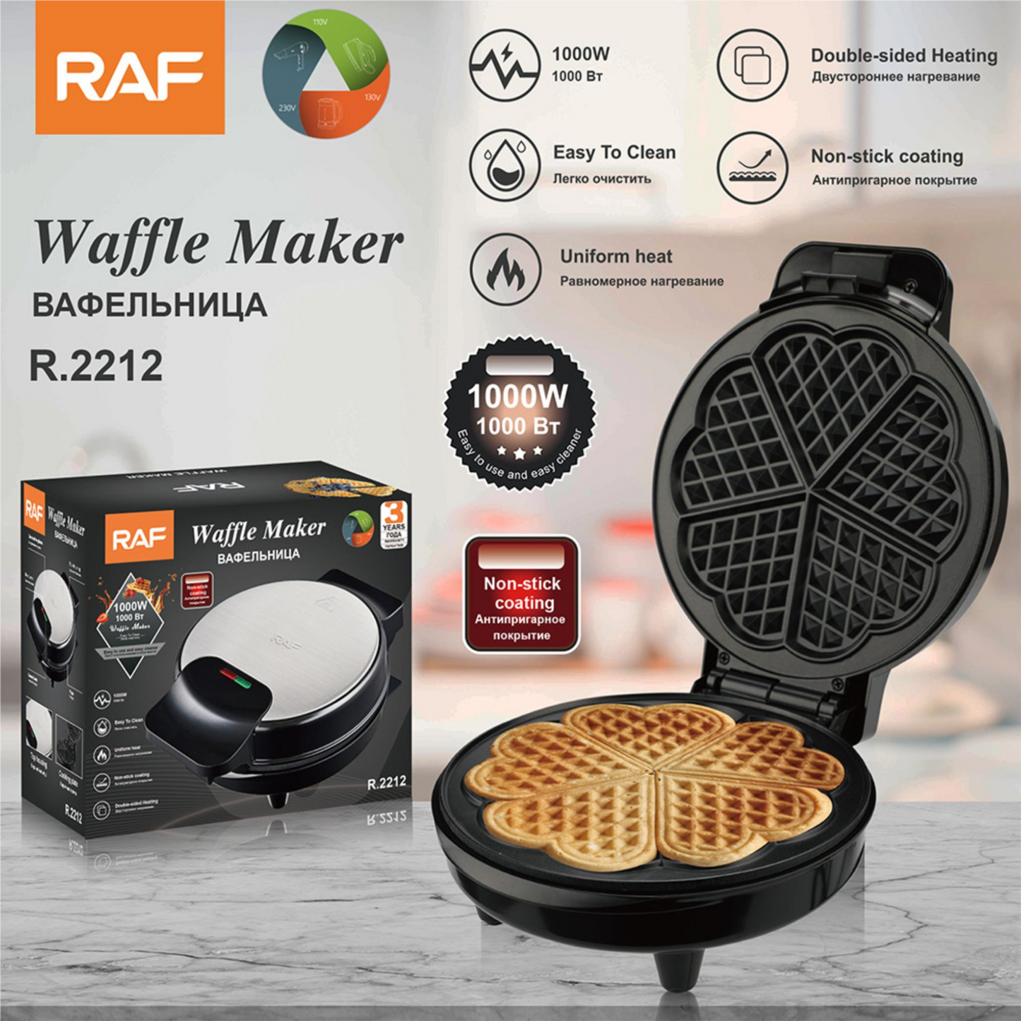 RAF Waffle Maker Machine- 1000W