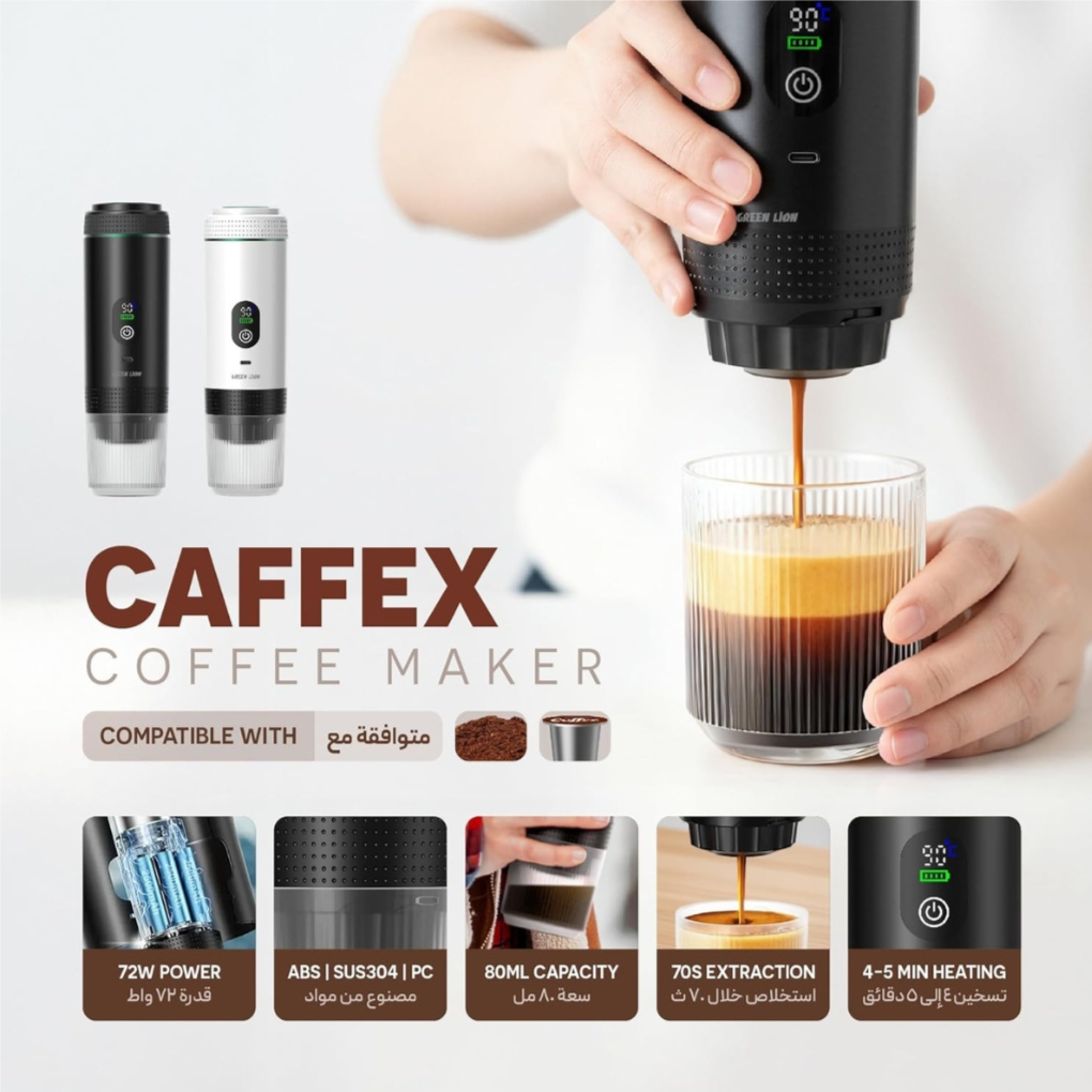جرين ليون Caffex ماكينة قهوة محمولة جرين ليون Caffex ماكينة قهوة محمولة