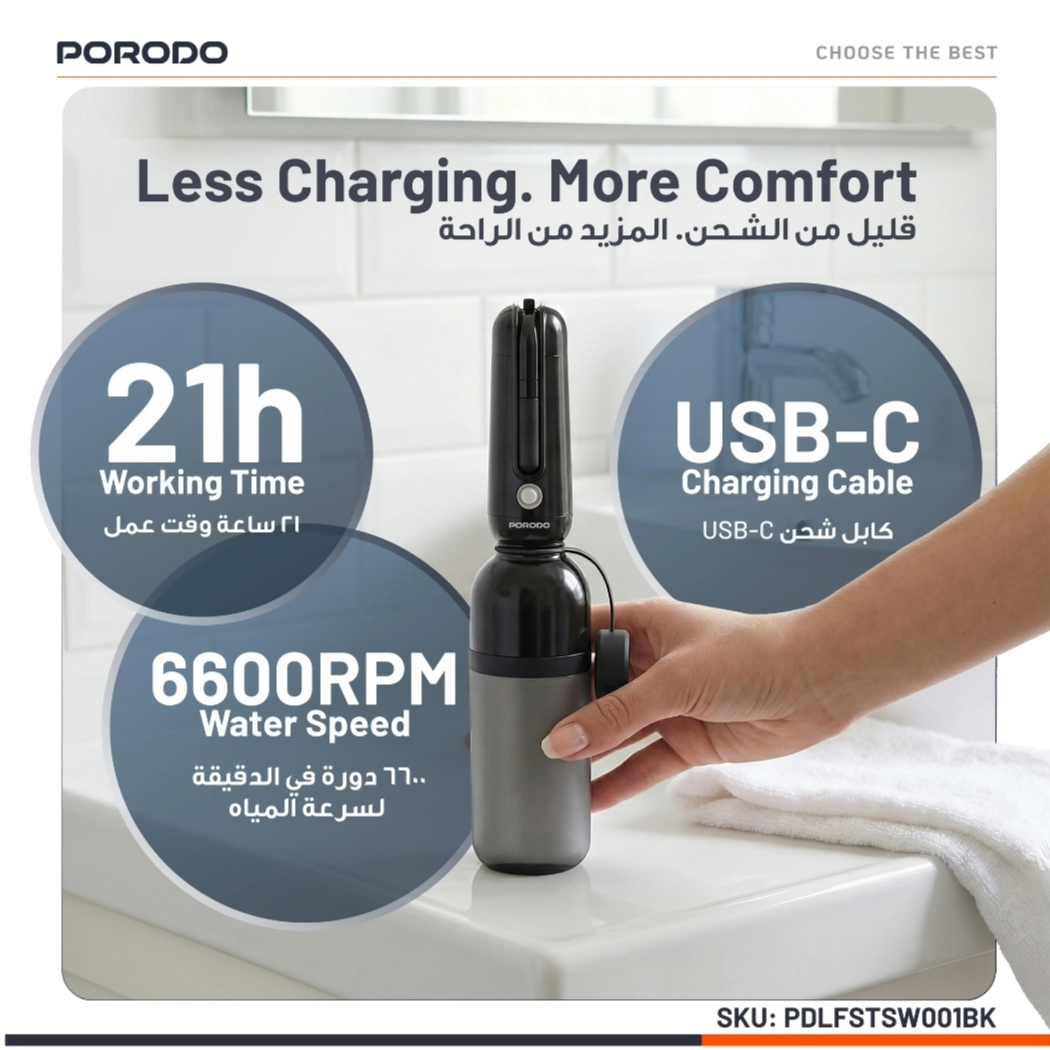 Porodo WaveO Portable Electric Bidet 350ml