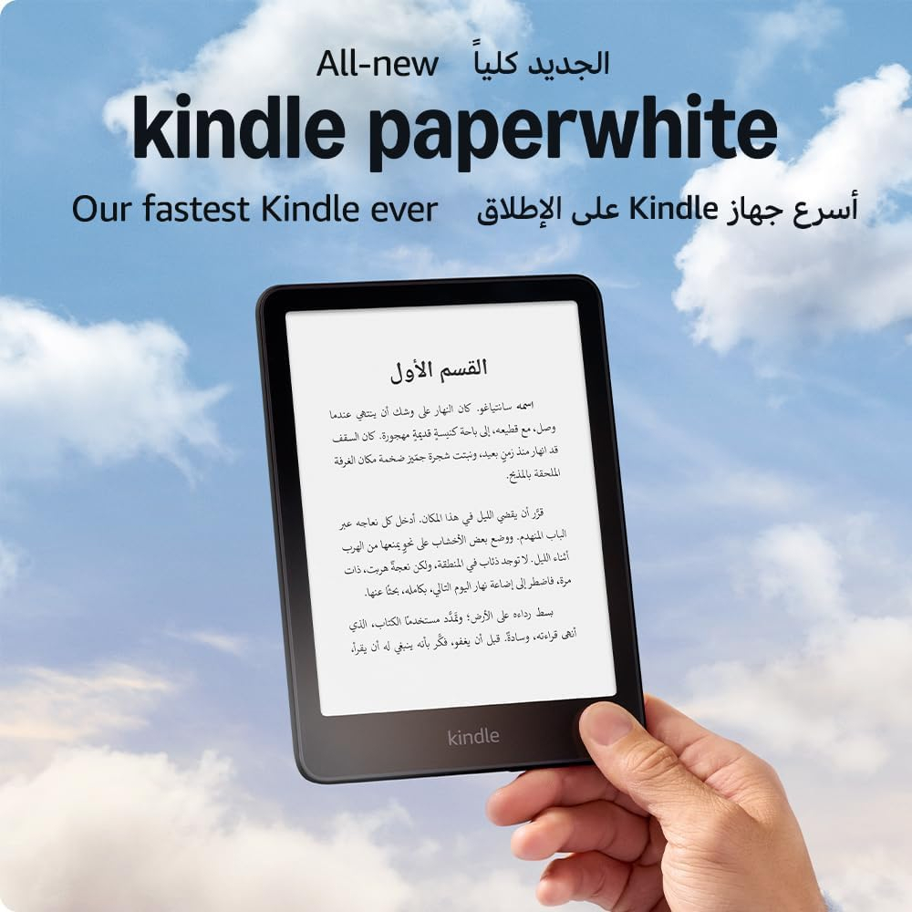 Amazon Kindle Paperwhite 12th Gen-16GB