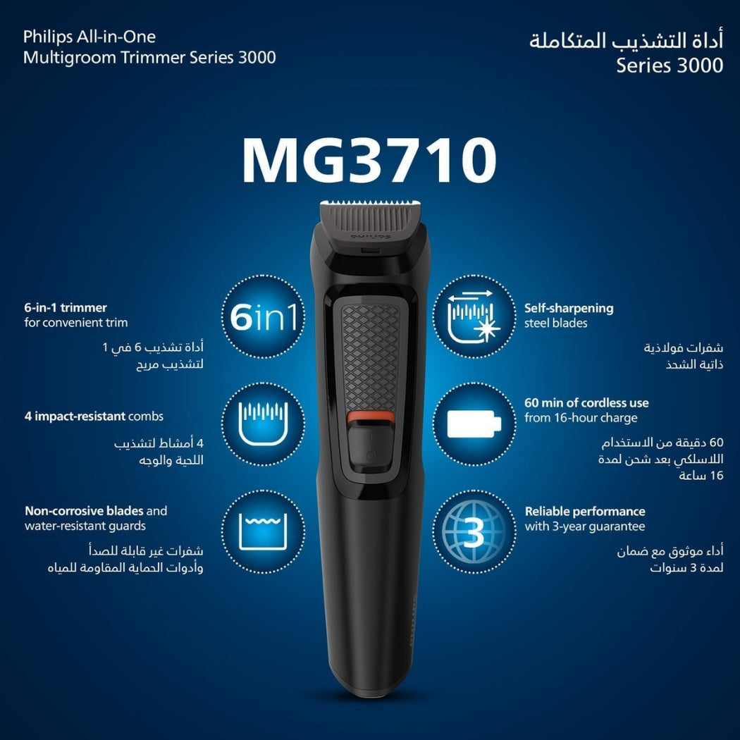 Philips Multigroom Series 3000 6-in-1 Grooming Kit-MG3710/33