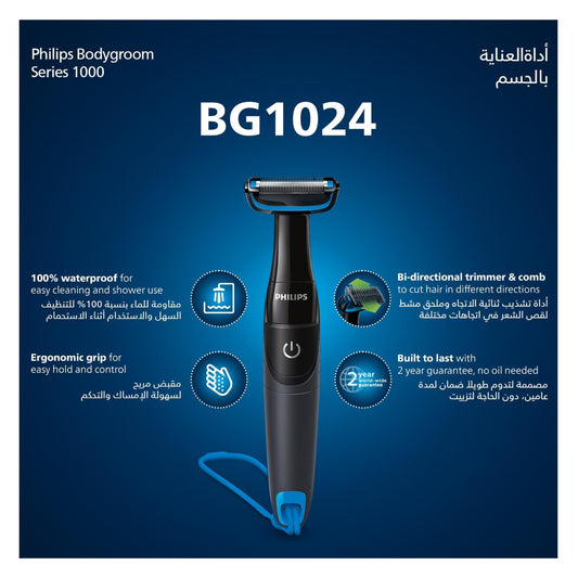 Philips BG1024/16 Bodygroom Series 1000 Body Groomer for Men
