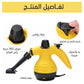 DF-A001 Steam Cleaner-Powerful Chemical-Free Home Cleaner with 1 Year Warranty