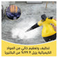 DF-A001 Steam Cleaner-Powerful Chemical-Free Home Cleaner with 1 Year Warranty