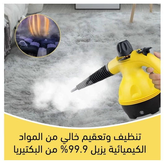 جهاز DF-A001 للبخار – تنظيف منزلي قوي خالٍ من المواد الكيميائية مع ضمان سنة واحدة
