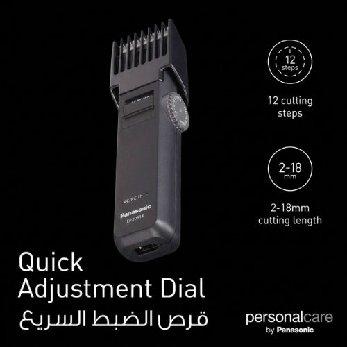 Panasonic Rechargeable Beard and Hair Trimmer