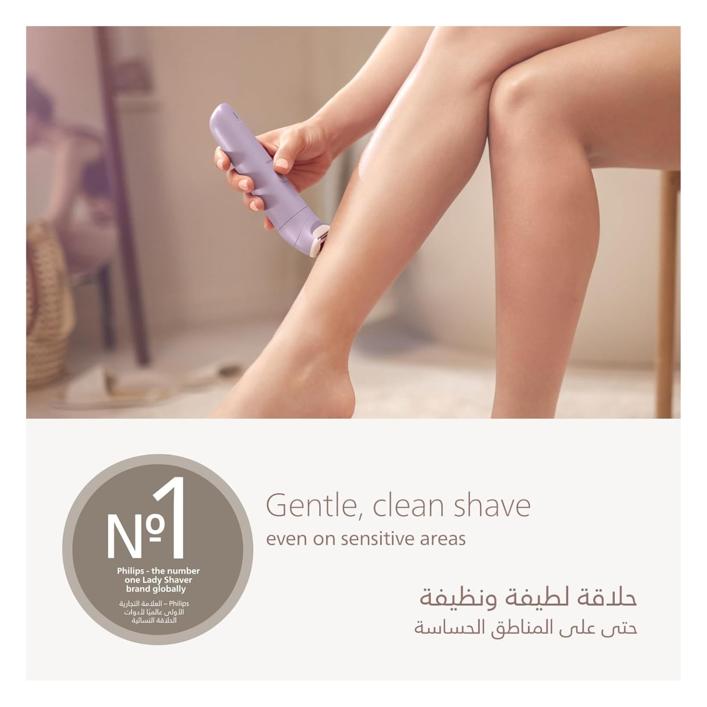 ماكينة إزالة الشعر فيليبس اللاسلكية للنساء Wet & Dry مع أداة تشذيب – BRL138/00
