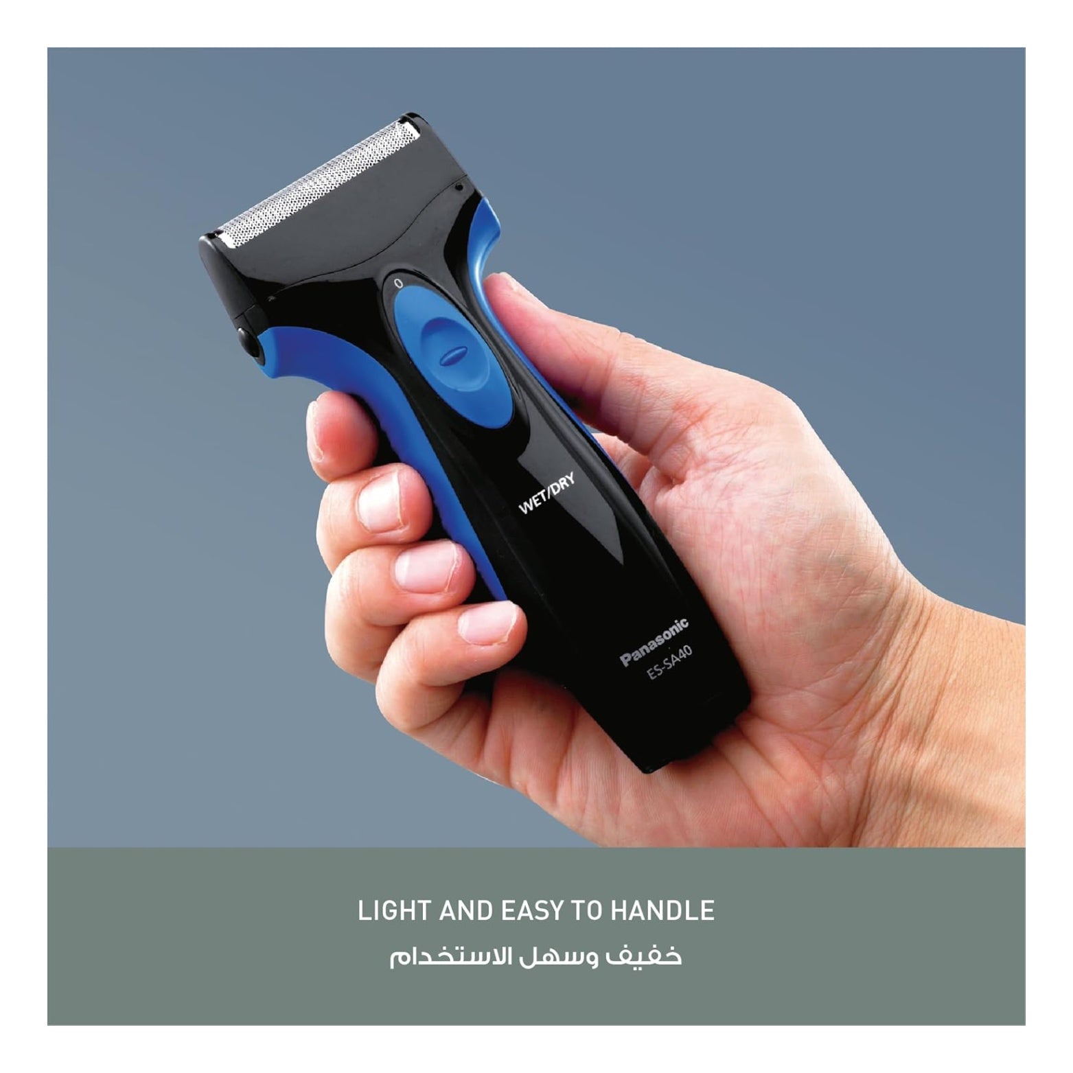 ماكينة الحلاقة باناسونيك برو كيرف ES-SA40 للاستخدام الجاف والرطب – أزرق/أسود ماكينة الحلاقة باناسونيك برو كيرف ES-SA40 للاستخدام الجاف والرطب – أزرق/أسود