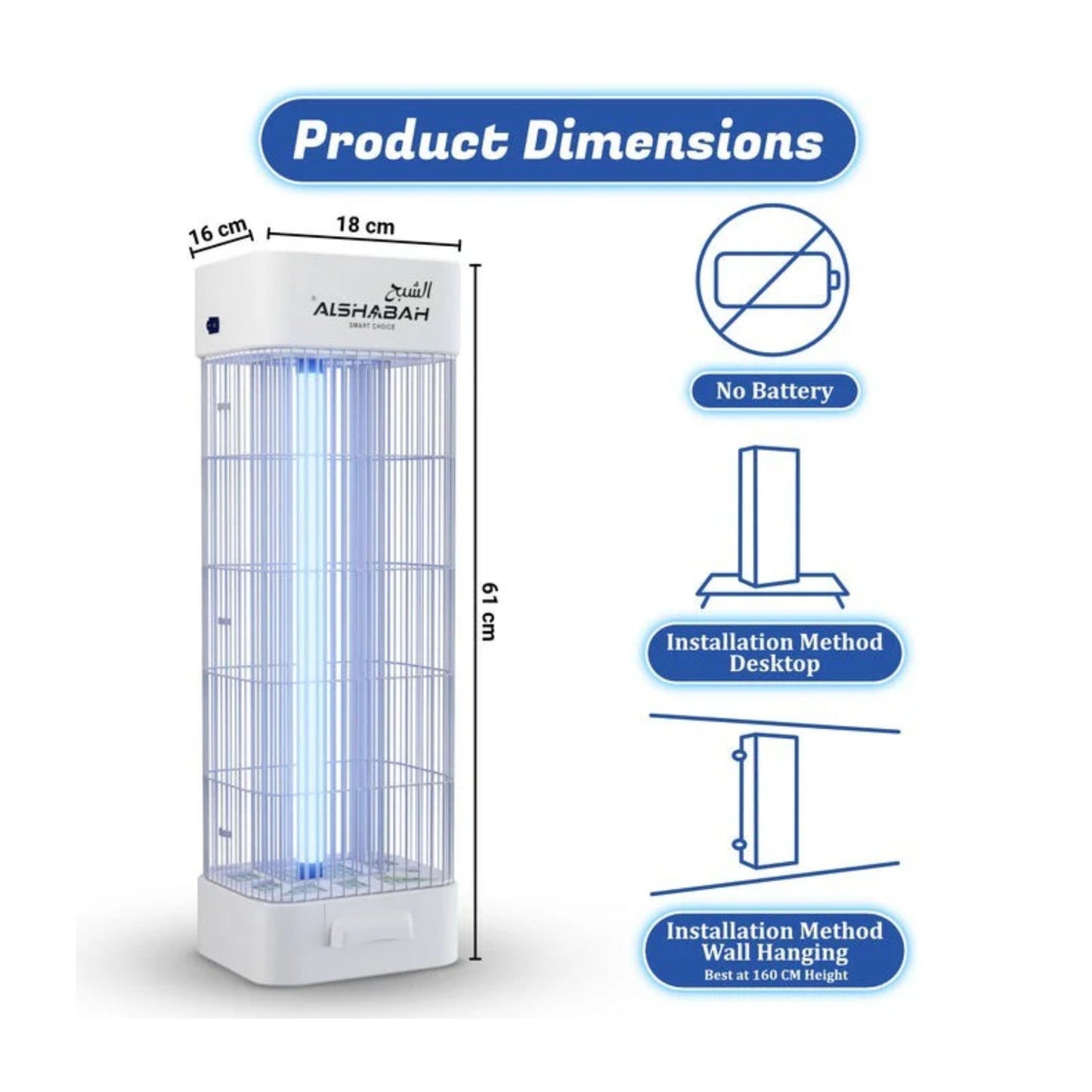 Alshabah Flying Insects Killer