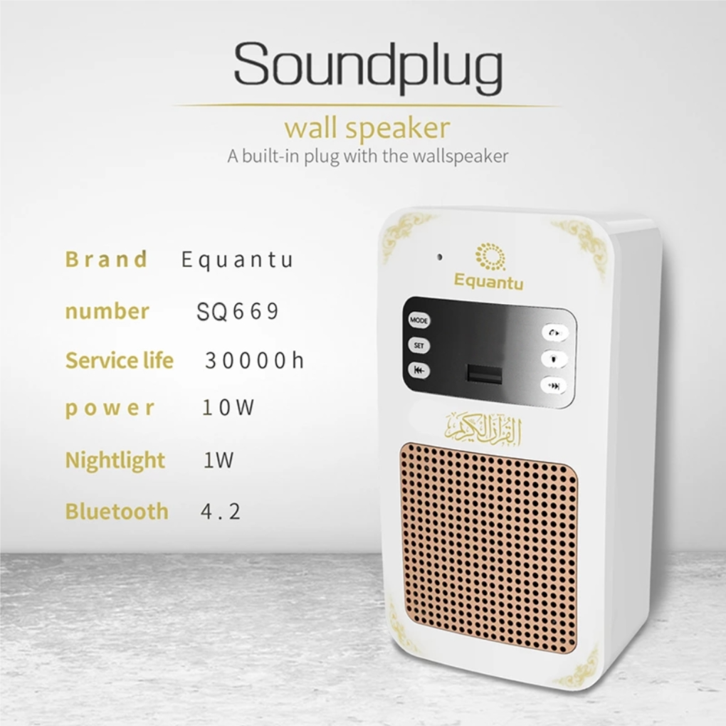 Digital Quran Wall Speaker With Bluetooth & Remote