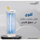 Alshabah Smart Mosquito Killer Lamp