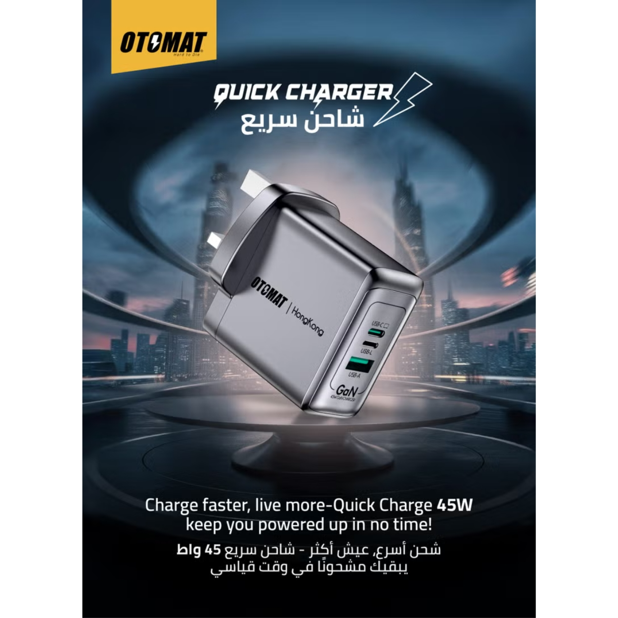 45W Gan 3 Ports Fast Charger-Otomat
