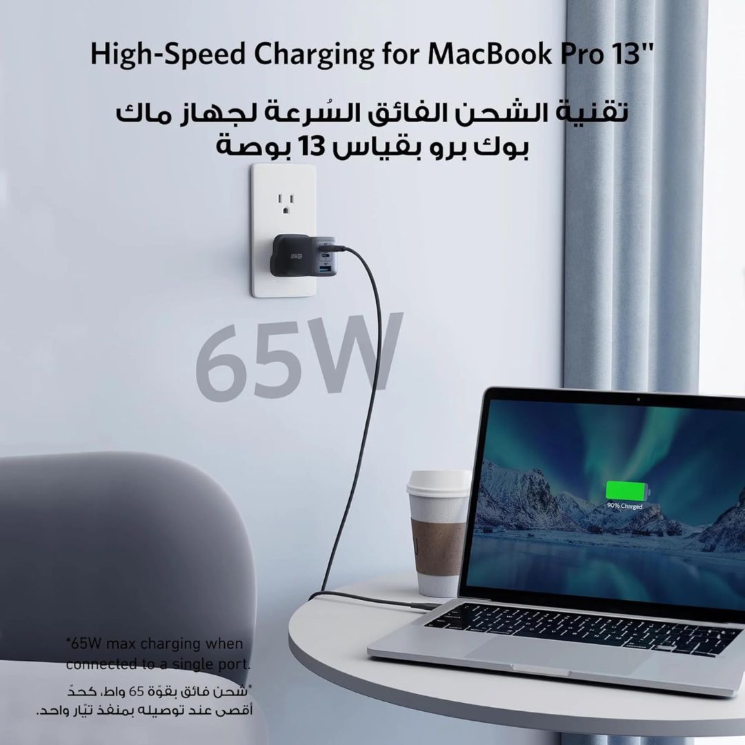 Anker 65W 3 In 1 Fast Charging Adapter