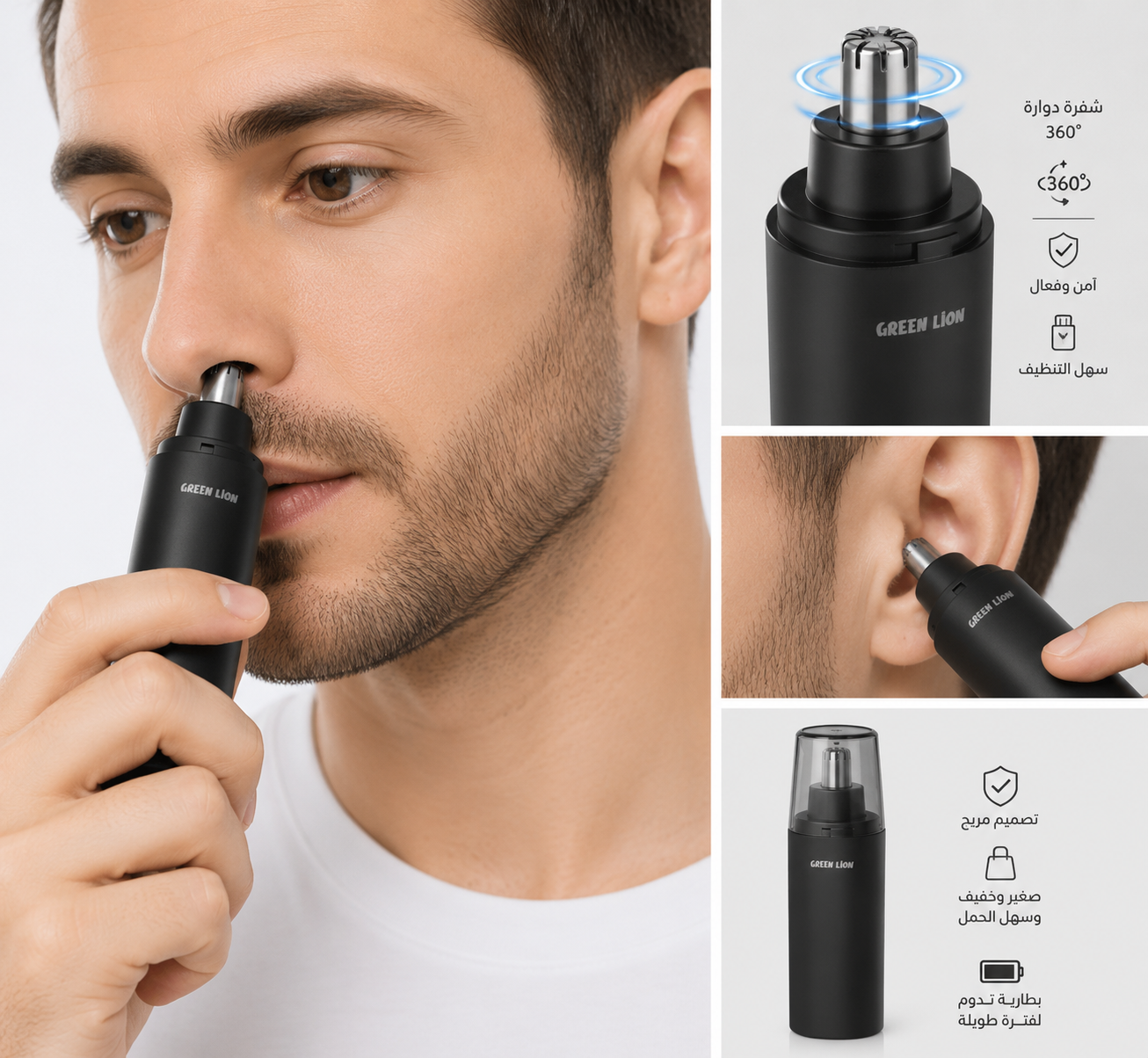 Green Lion Nose and Ear Hair Trimmer - Precision and elegance in one device