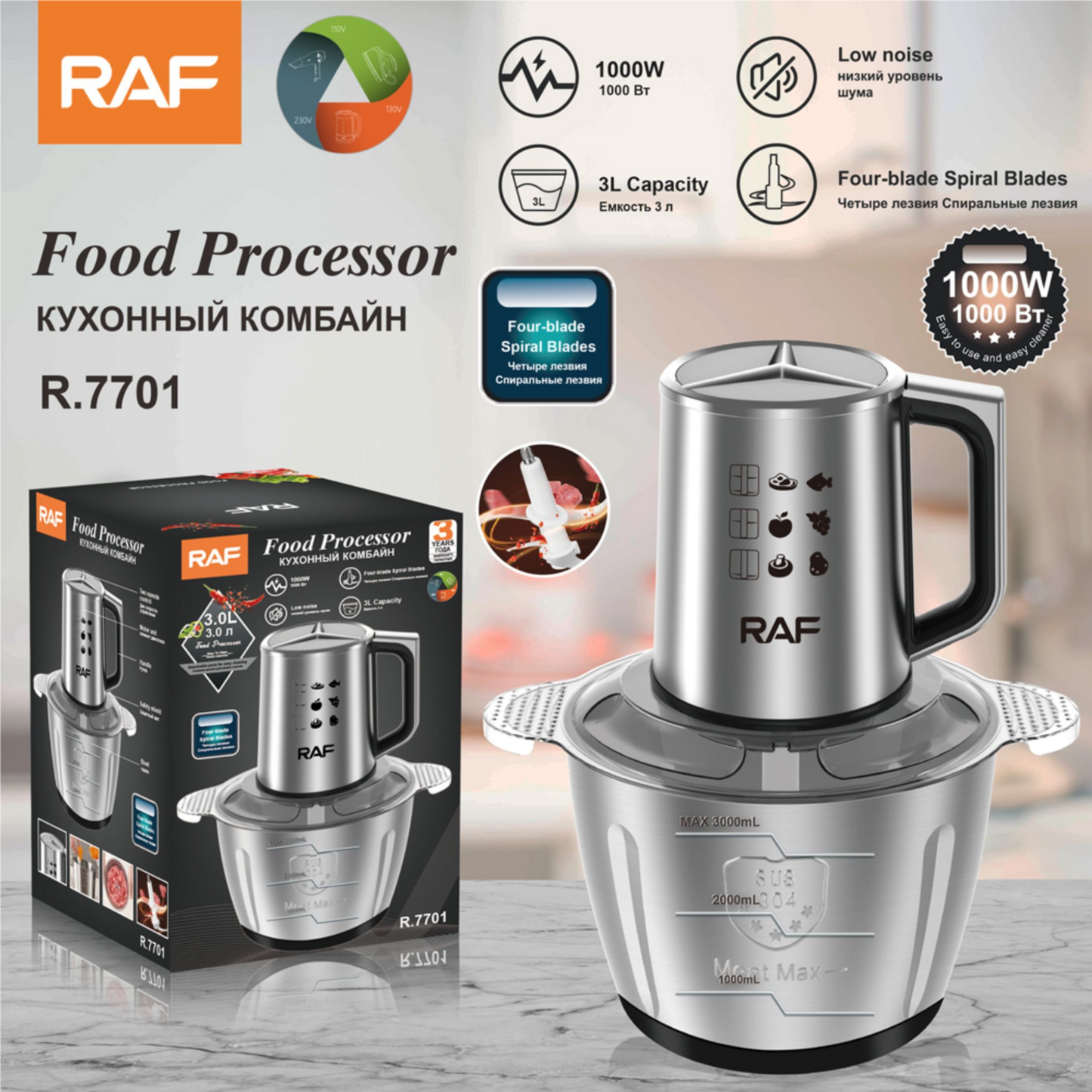 Stainless Steel Food Processor 3L-Raf